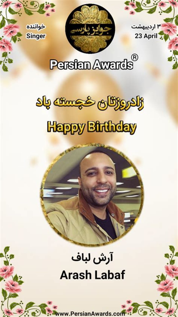 Arash Labaf (popsinger) Wiki,Age,Birthday,Biography,Height,Net Worth ..