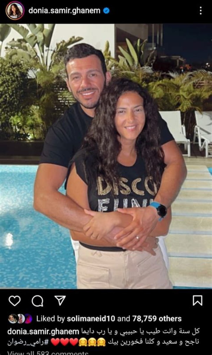 Donia Samir Ghanem - Bio, Age, Wiki, Facts and Family