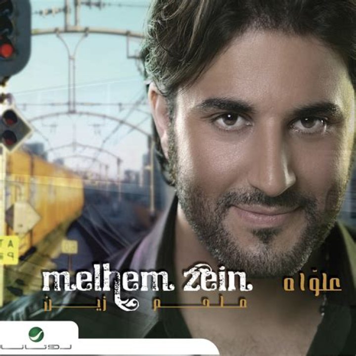Melhem Zein - Bio, Age, Wiki, Facts and Family